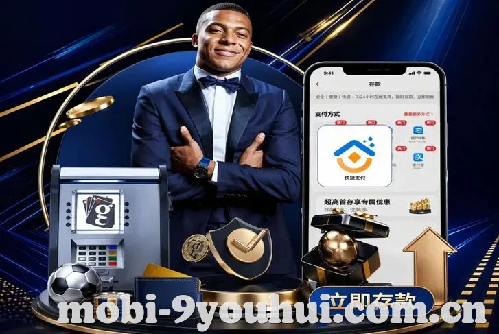 体育App